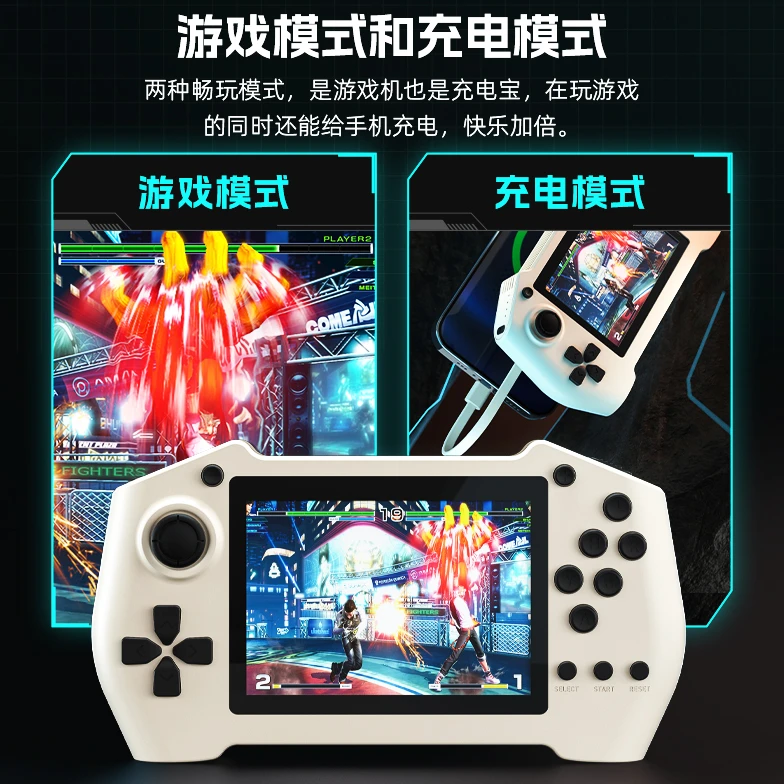 2023新款方舟1W款经典游戏10000毫安充电宝街机复古游戏双人怀旧