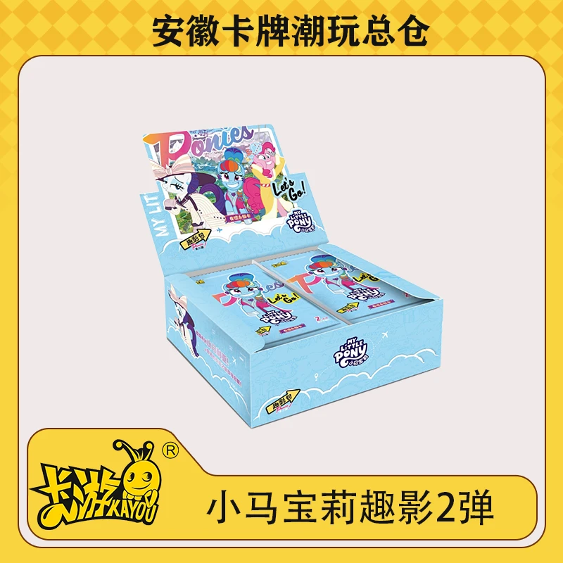 卡游【盒】小马宝莉趣影包第2弹正版收藏卡牌