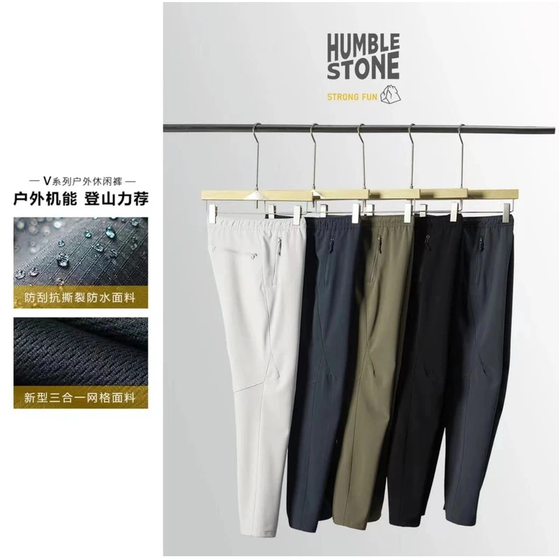 《早春》悍石户外软壳裤防风防水加绒通勤休闲长裤 24032 SC