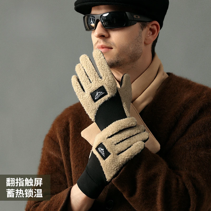 冬季手套男户外骑车加绒加厚防寒翻指触屏骑行防风保暖手套