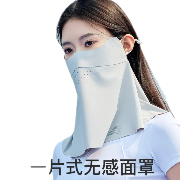 夏天遮阳防晒护颈透气无痕UPF50+防晒脸罩护眼角冰丝面罩女