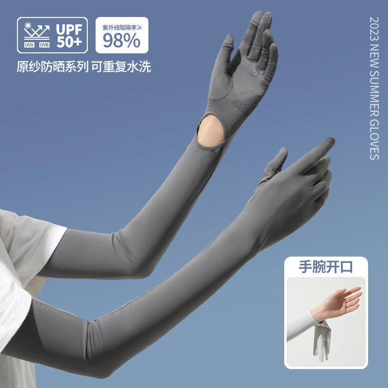 夏骑行宽松冰袖冰丝防晒手套男女长款开车护臂袖套防紫外线