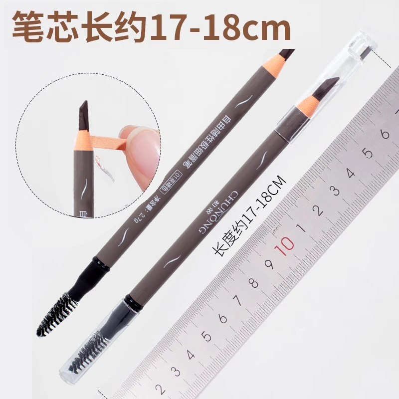 砍刀拉线眉笔女持久防水不脱色化妆师专用刀削式野生自然根根分明