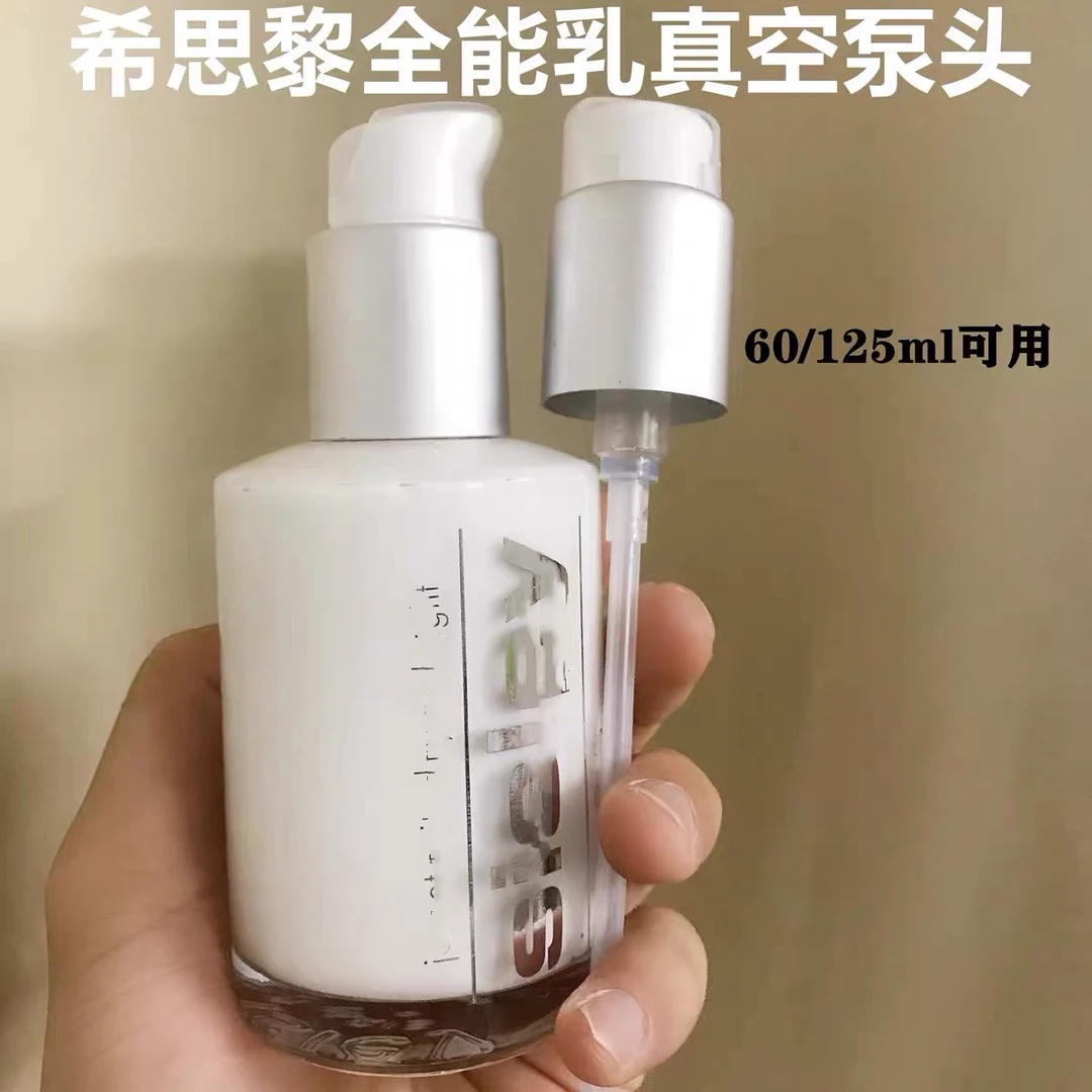 适用于 希思黎全能乳液125ml泵头按压头真空型鸭嘴压嘴60m替换头