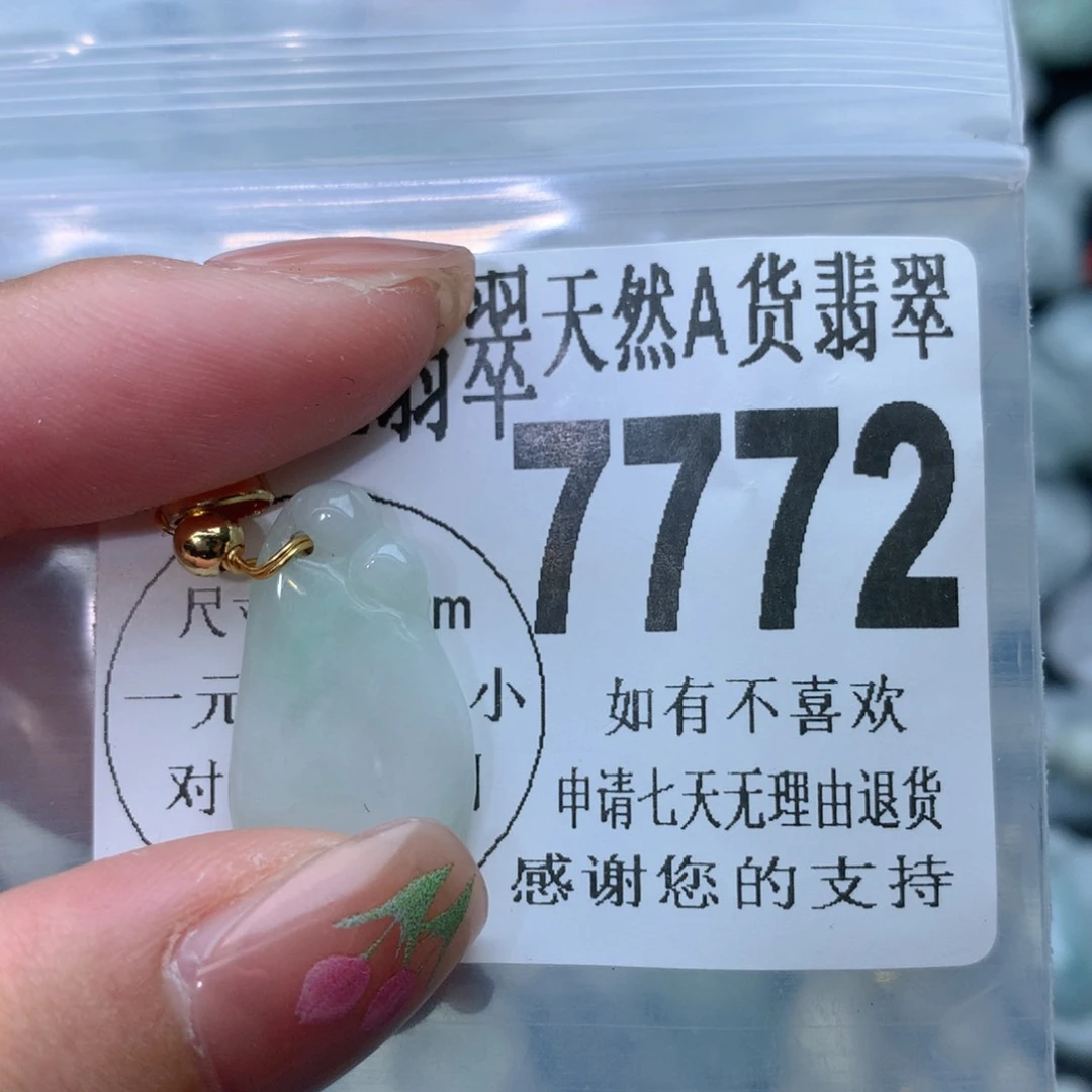 翡翠颈饰未镶嵌7772。