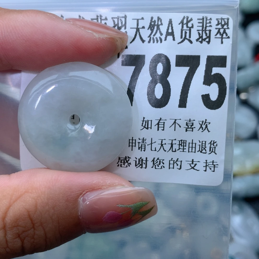 翡翠颈饰未镶嵌7875。