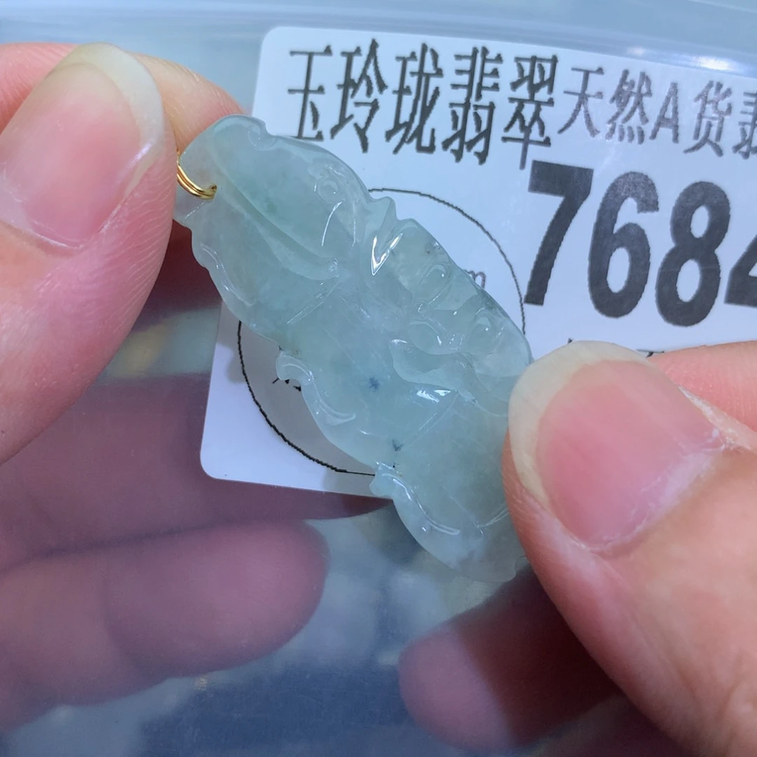 翡翠颈饰未镶嵌7684，