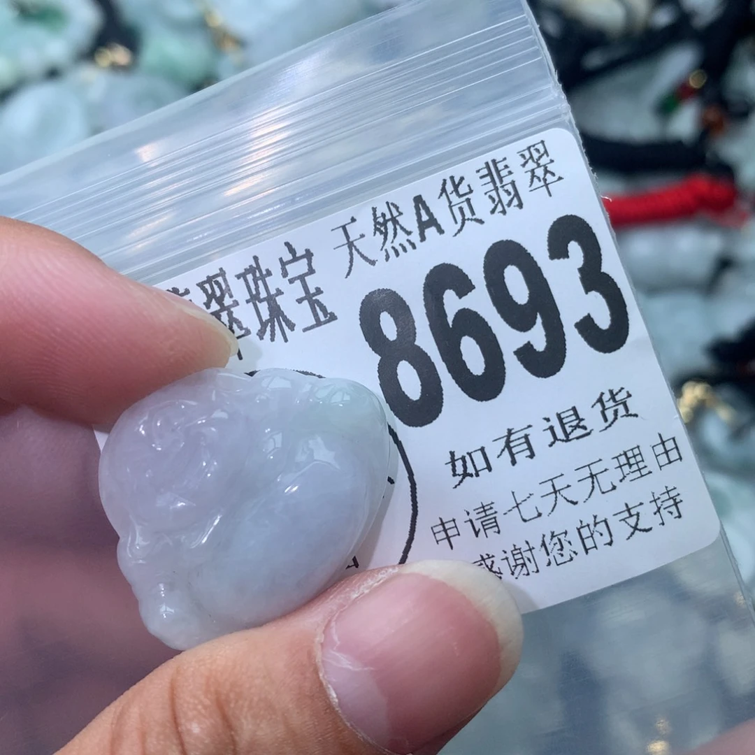 翡翠颈饰未镶嵌9693，