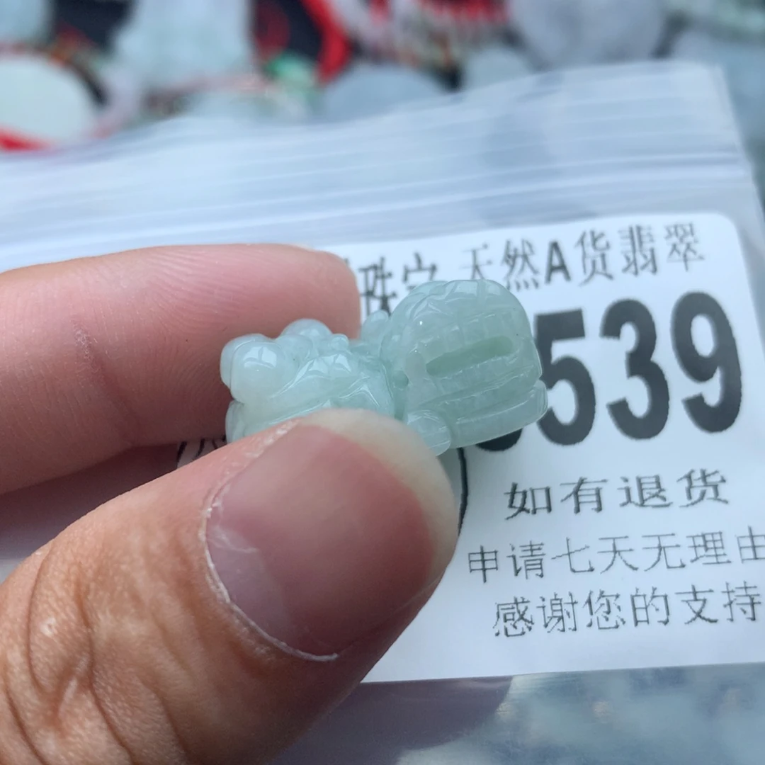 翡翠颈饰未镶嵌8539、