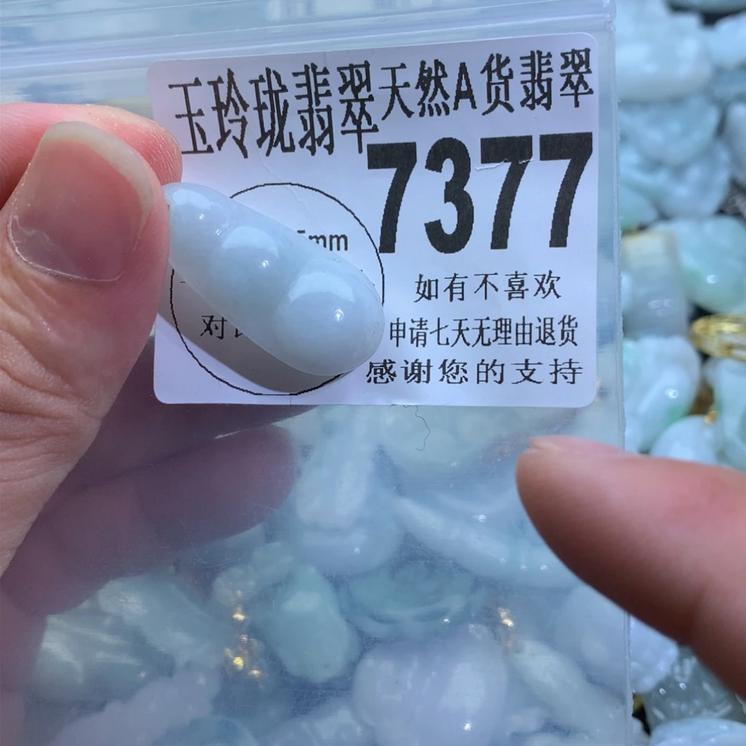 翡翠颈饰未镶嵌7377，