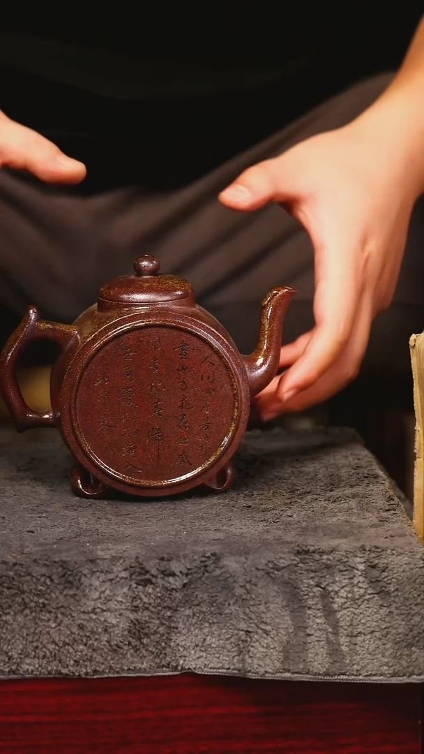 【闪购商品】紫砂茶壶黄龙山原矿紫砂壶35