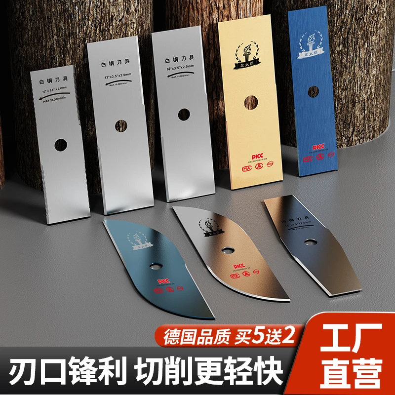 割草机刀片锰钢一字黄金加厚菱形进口钨钢合金打草机锯片配件通用