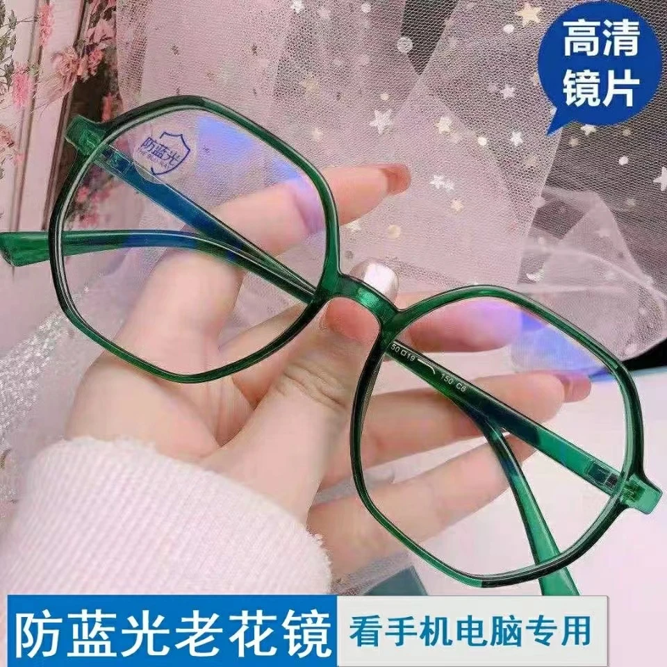 新款女超轻舒适潮流防蓝光老花镜高清网红款时尚中老年老花眼眼镜