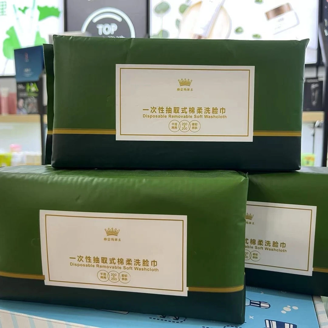 一次性抽取式绵柔洗脸巾
