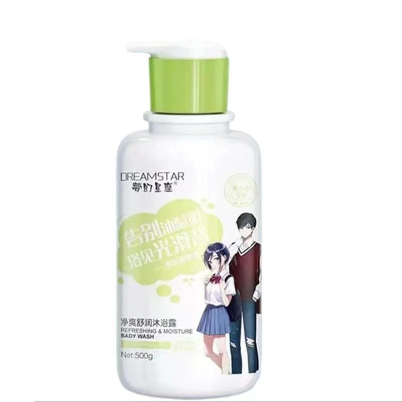 梦幻星座净爽舒润沐浴露