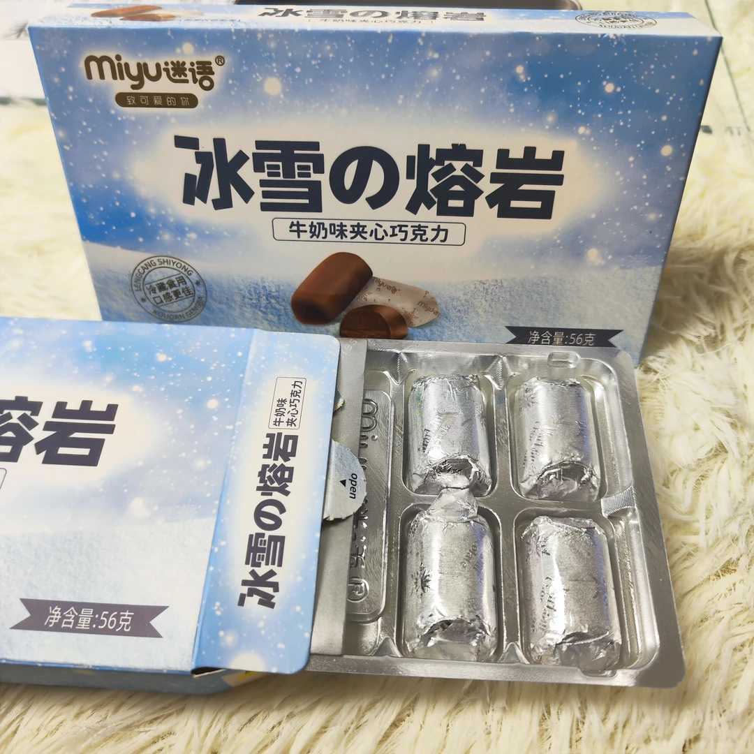 对对碰黑金刚巧克力纯可可脂