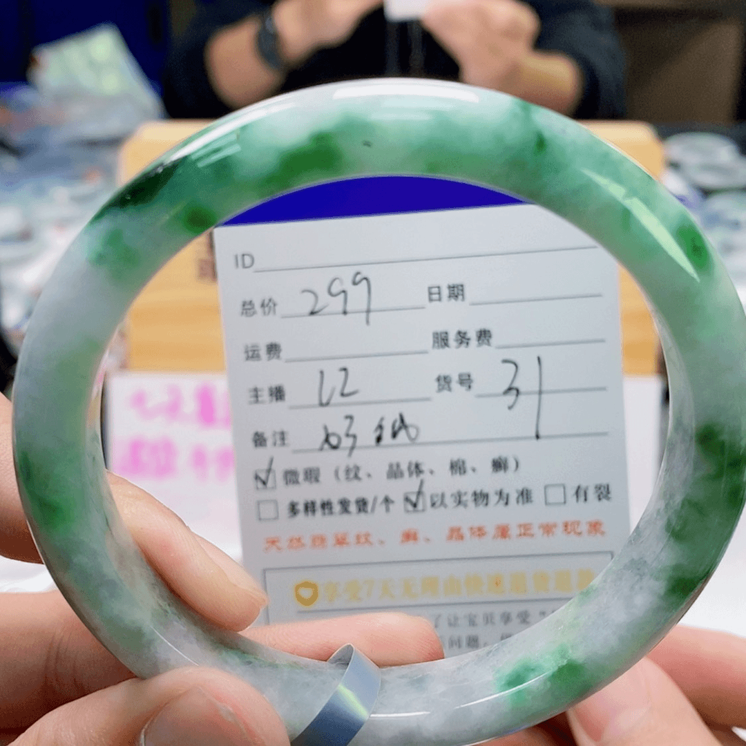 【闪购商品】翡翠手镯未镶嵌31