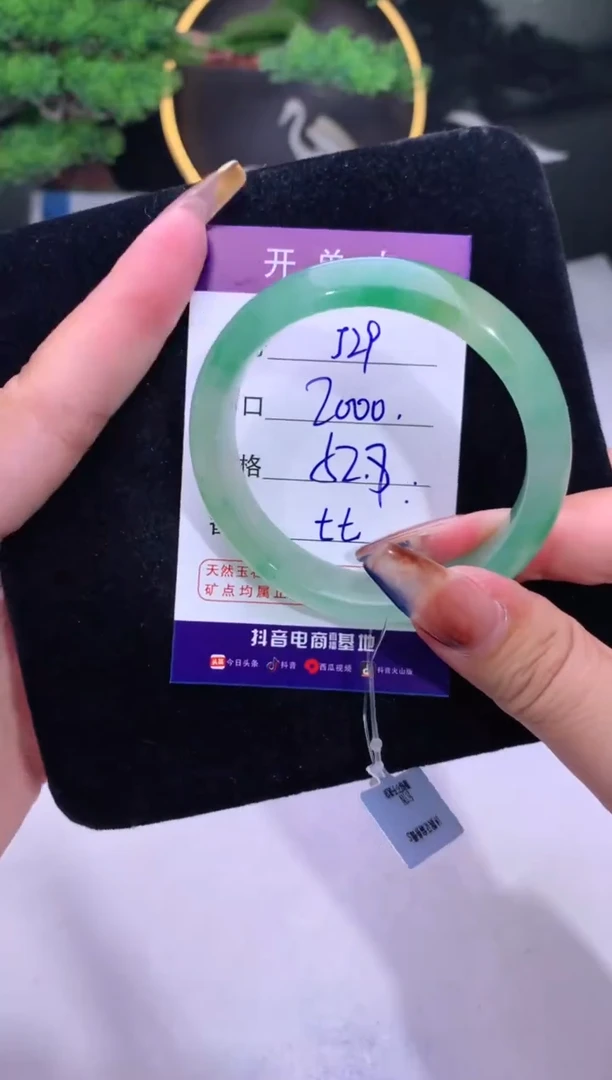 【闪购商品】石英质玉手镯未镶嵌【花羽遇精选】序号28