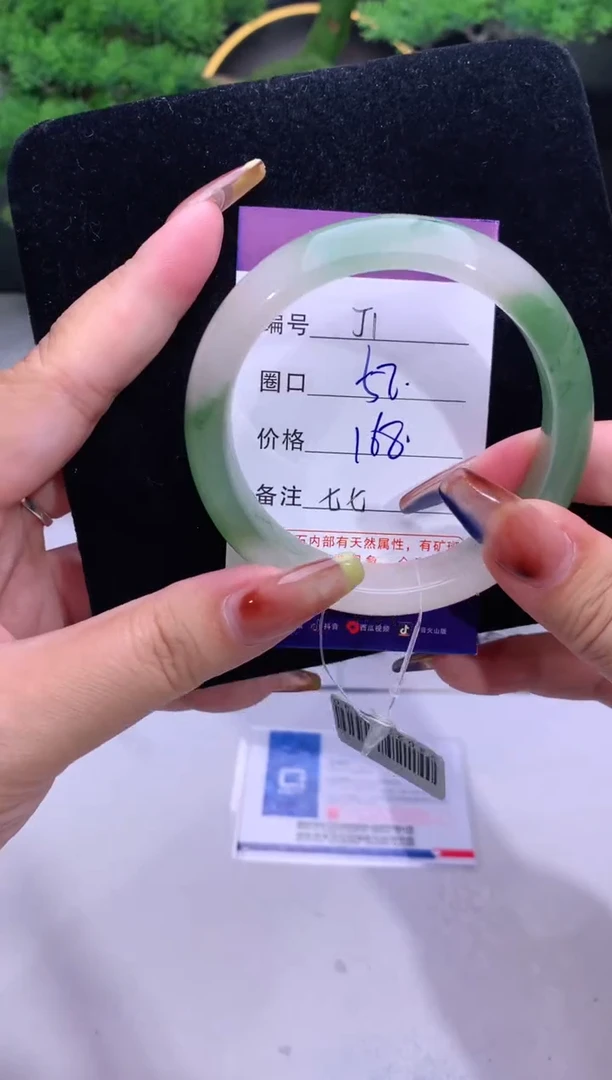 【闪购商品】石英质玉手镯未镶嵌精选七七-01