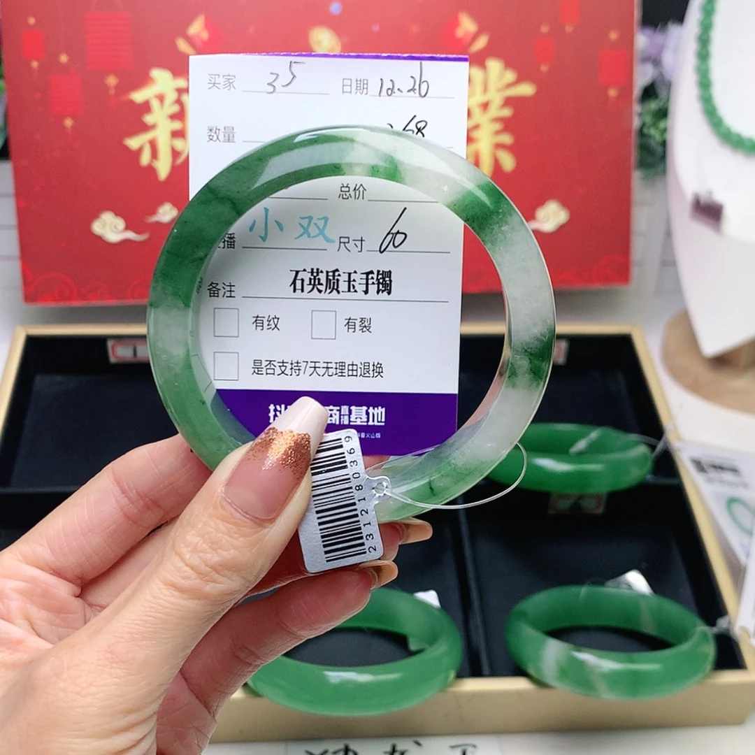 【闪购商品】石英质玉手镯未镶嵌莲*