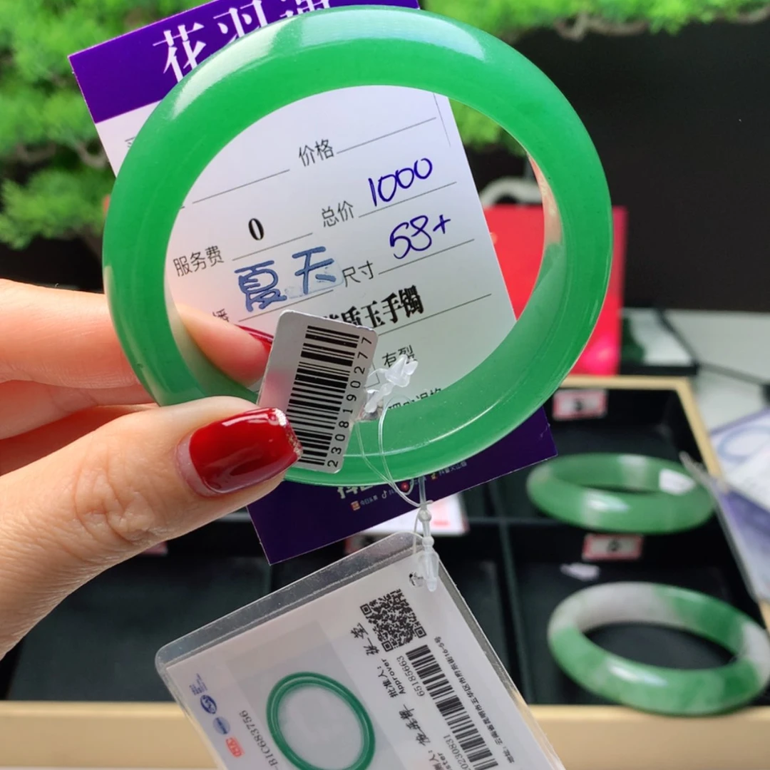 【闪购商品】石英质玉手镯未镶嵌