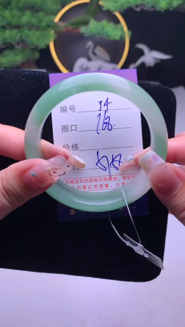 【闪购商品】石英质玉手镯未镶嵌【花羽遇精选】序号4