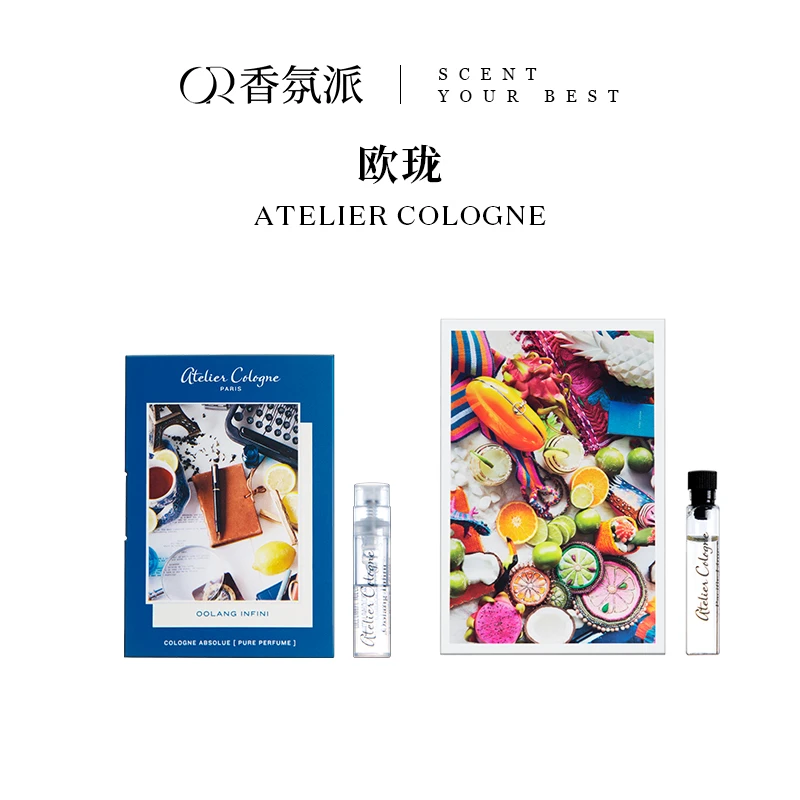 欧珑超值双明信片组合（旧版无极乌龙+加州柑橘）1.7ml