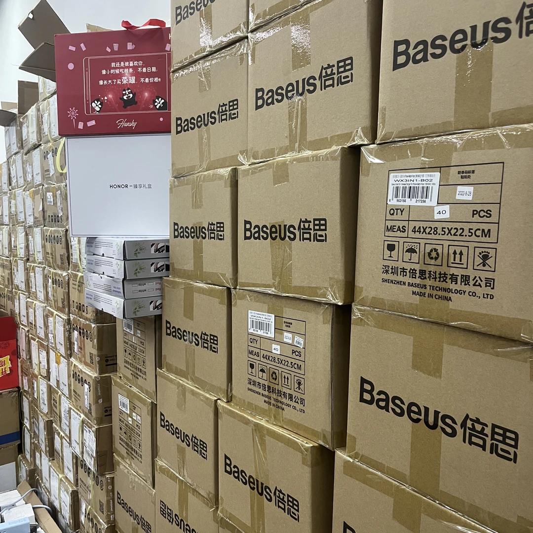 12.27礼品杂货水杯音箱高端耳机高端电源认准编号DD251-DD300