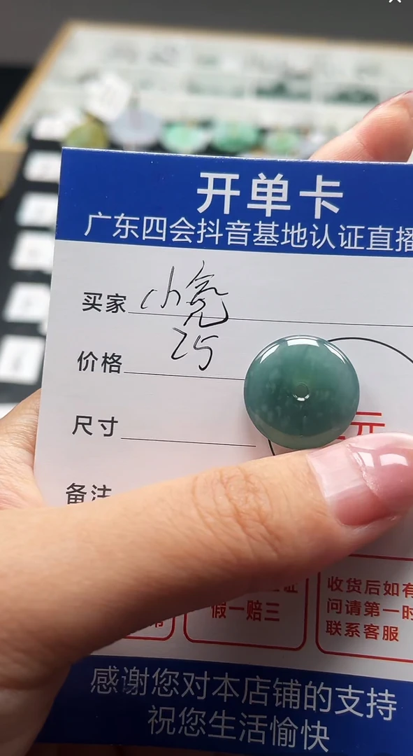 翡翠111111111111