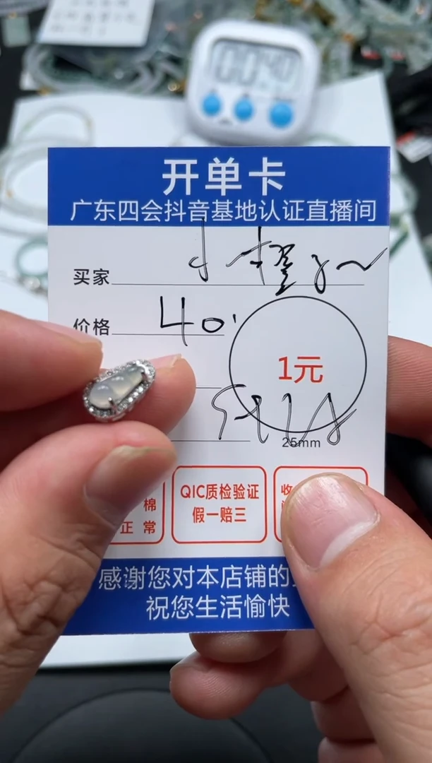 【闪购商品】翡翠颈饰银S925镶嵌挂件