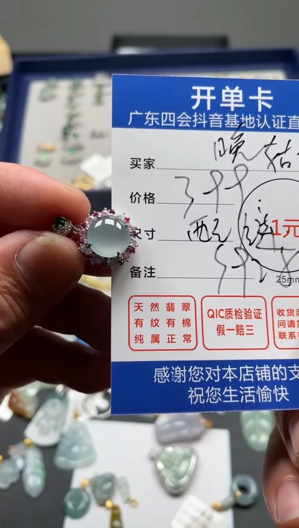 【闪购商品】翡翠颈饰银S925镶嵌吊坠