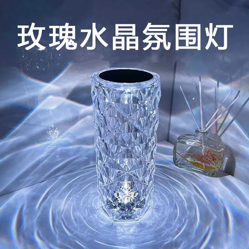 网红氛围灯台灯卧室床头灯高级浪漫摆件小夜灯轻奢星空触摸玫瑰灯