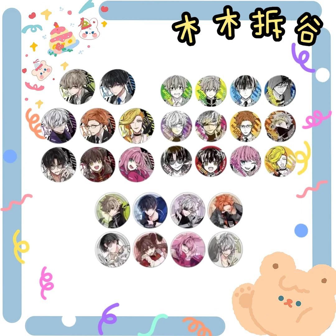 【东京异星人】原画1、2、3弹吧唧 (盲盒代拆）