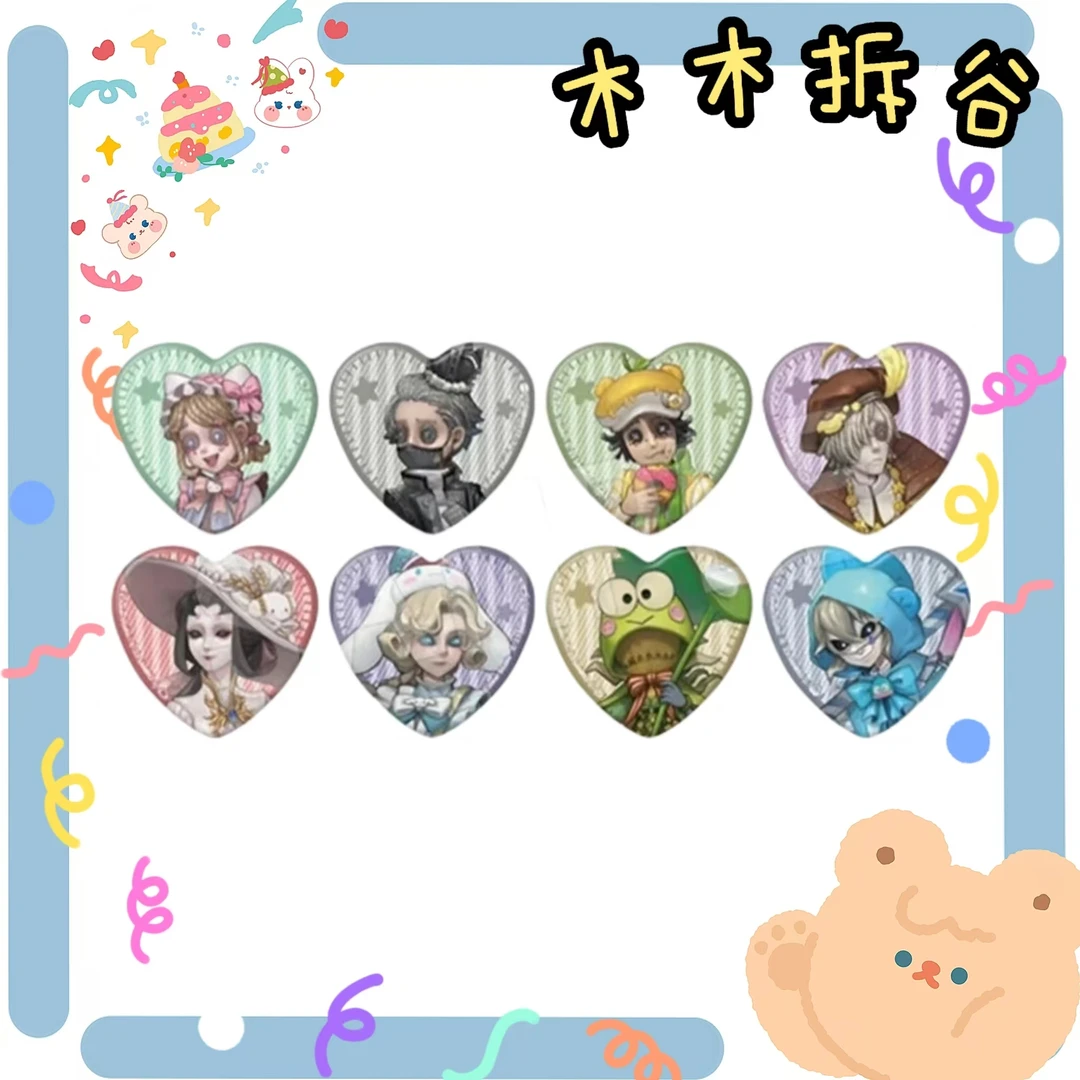 【第五人格】三丽鸥联动心形吧唧（盲盒代拆）