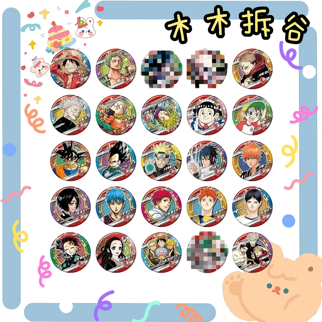 【JS】二十周年吧唧（盲盒代拆）