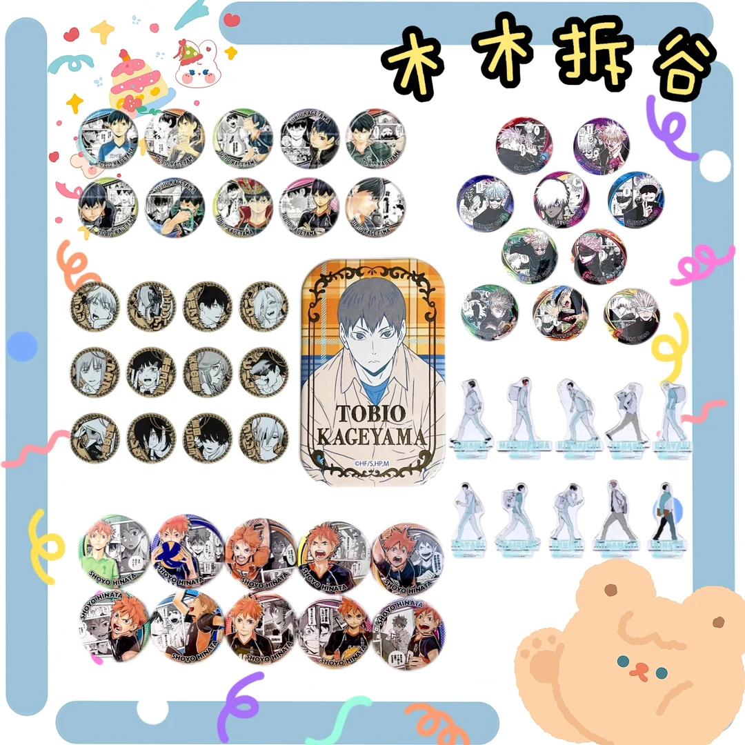 【排球对战卡】对战卡对对碰（盲盒代拆）（6张）