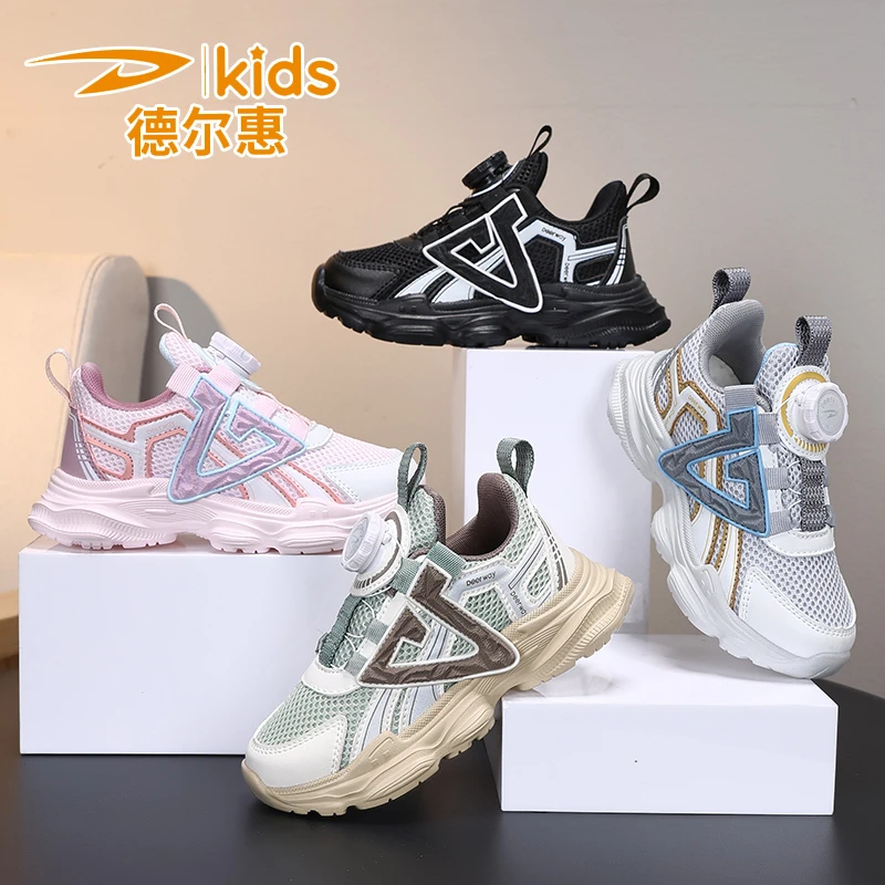 德尔惠童鞋儿童运动鞋2024春季新款中大童防滑网面透气女童老爹鞋