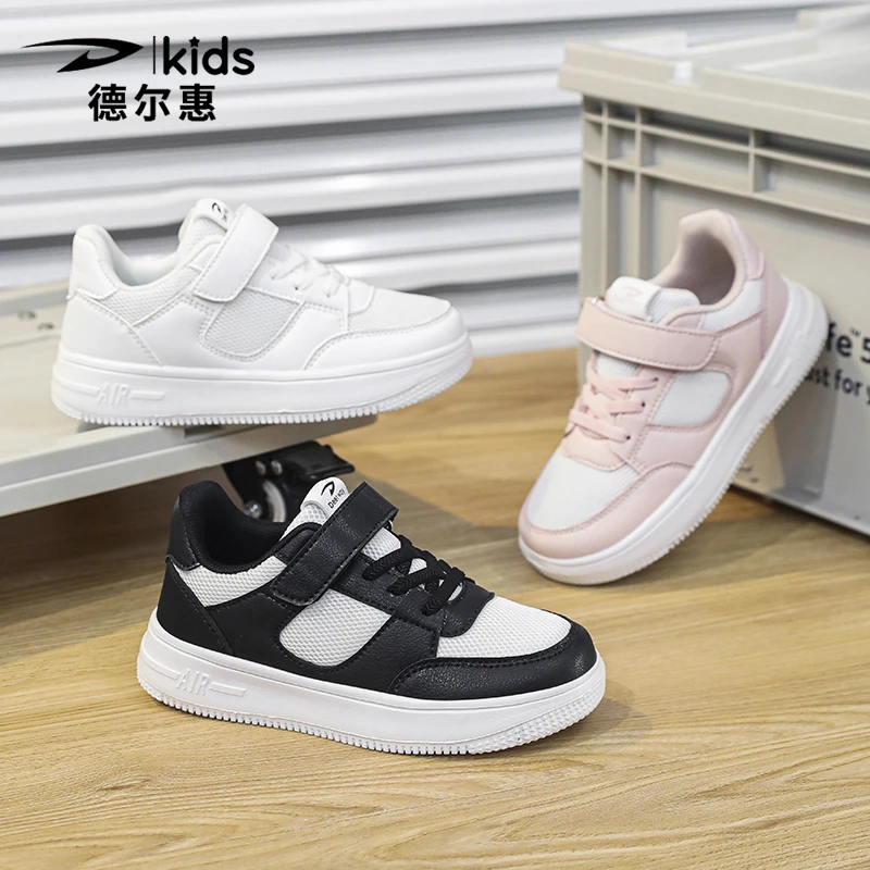 德尔惠女童鞋春款2024新款儿童运动鞋休闲大童小白鞋低帮男童板鞋