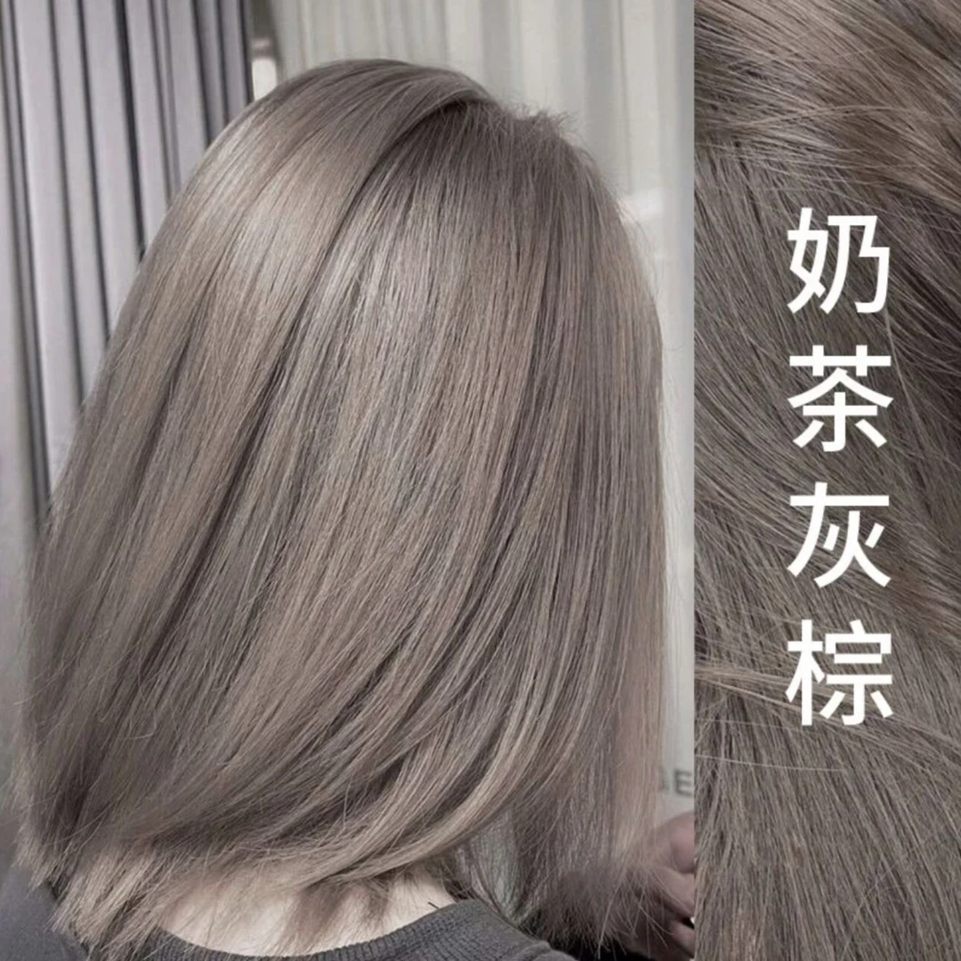 免漂奶茶灰棕染发膏2024流行色自己在家染发剂显白植物泡泡无刺激