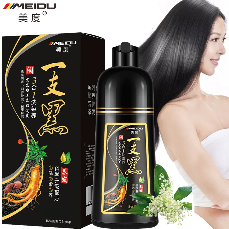 美度一支黑3合1植物泡泡染发剂黑色自己在家染发一洗就黑盖白发