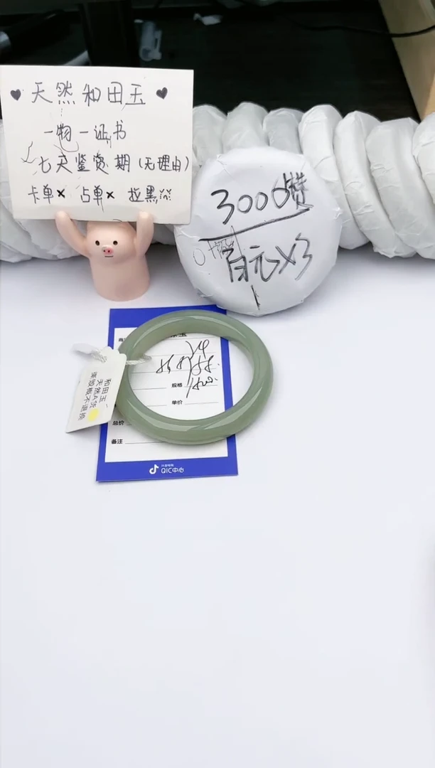 【闪购商品】和田玉手镯未镶嵌 肯佳24