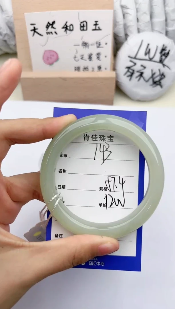 【闪购商品】和田玉手镯未镶嵌肯佳143