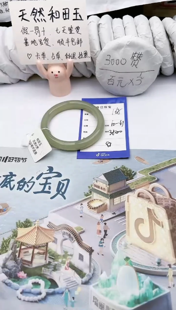 【闪购商品】和田玉手镯未镶嵌肯佳165