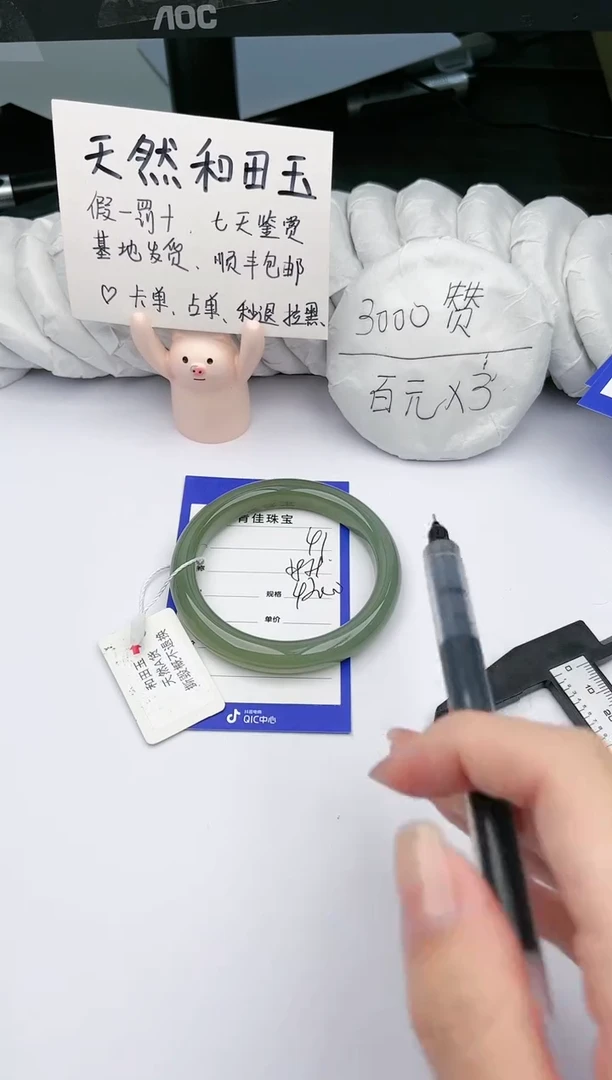 【闪购商品】和田玉手镯未镶嵌肯佳41