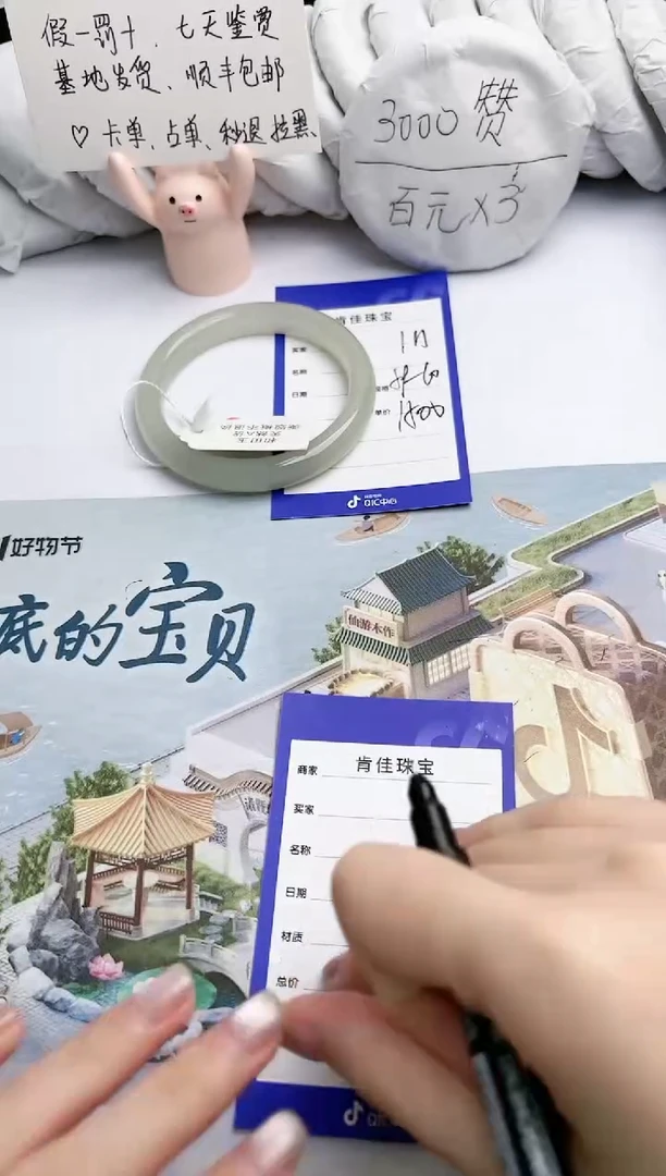 【闪购商品】和田玉手镯未镶嵌 肯佳111