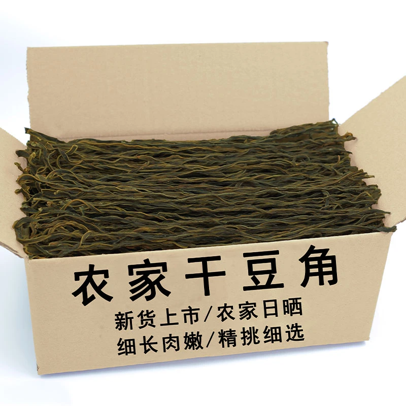 干豆角农家自制500g散装干豇豆干货干菜类长豇豆角干天然日晒50g