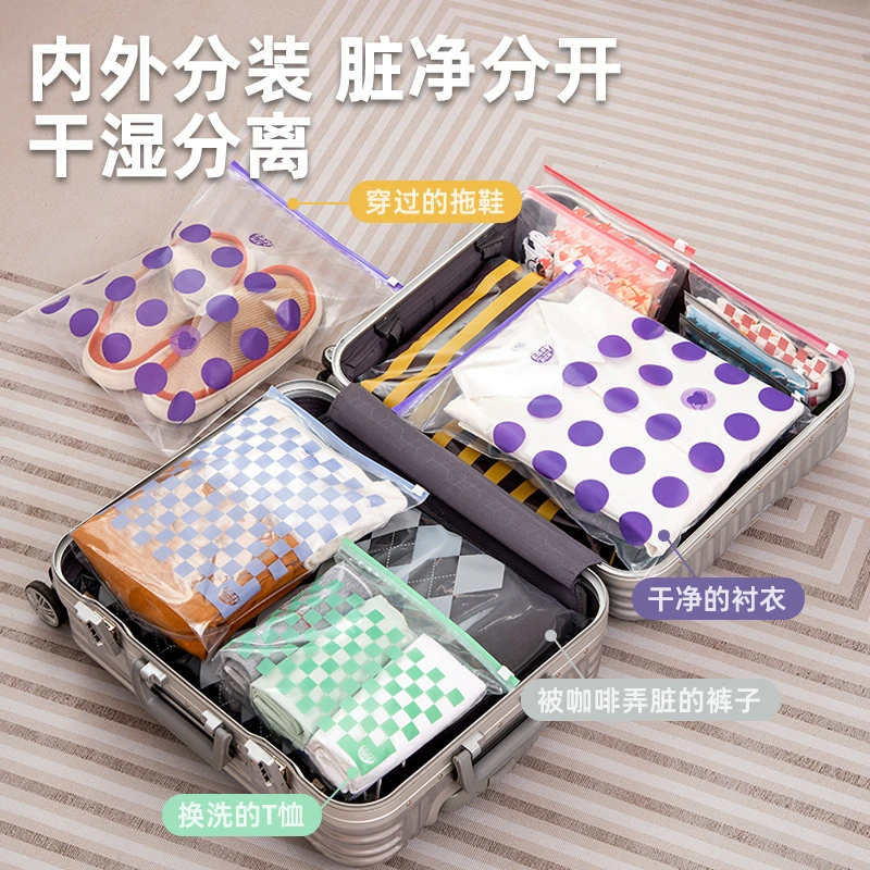 易优家行李箱收纳袋套装千鸟格拉环收纳袋大容量换季收纳dz