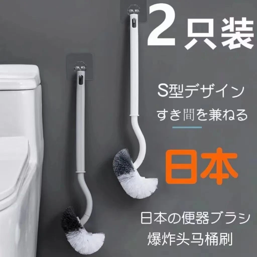 马桶刷2个 马桶刷2个卫生间ins风马桶刷