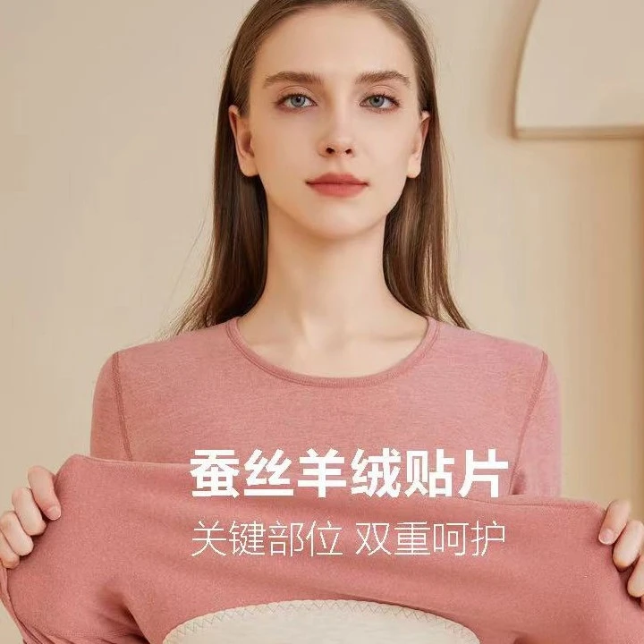 冬情鸟三倍养肤智能发热吸湿易干女保暖内衣