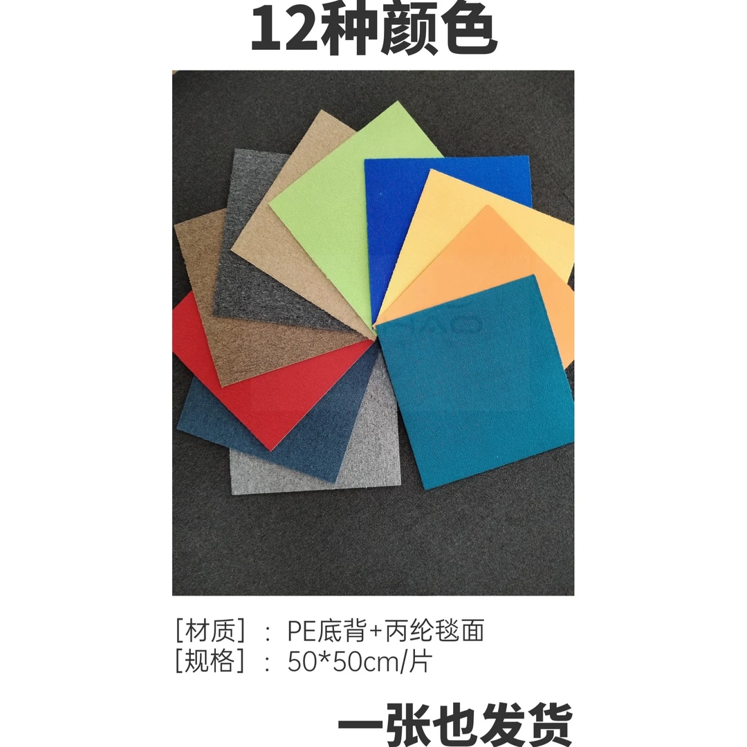 办公室方块拼接阻燃防火丙纶沥青底纯色条纹台球厅会议室走廊地毯